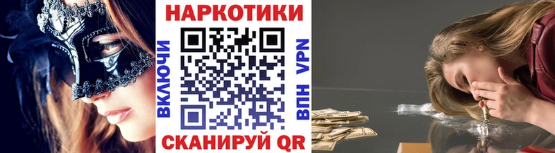 Наркошоп купить Alpha PVP  Меф мяу мяу  КОКАИН  ГАШ  Марихуана  Усолье-Сибирское