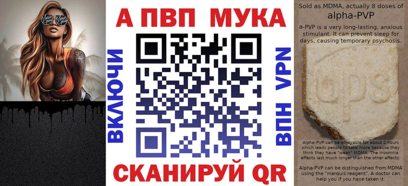 Купить где  Усолье-Сибирское  Alpha PVP VHQ