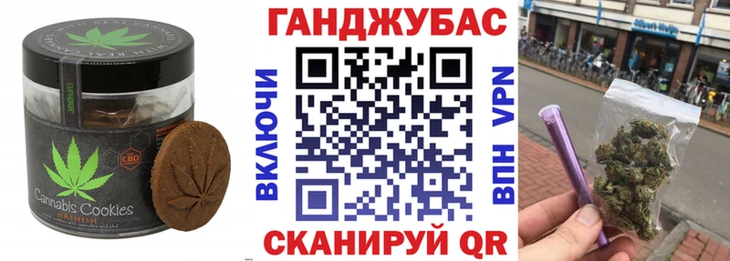 Купить где  Усолье-Сибирское  Еда ТГК марихуана