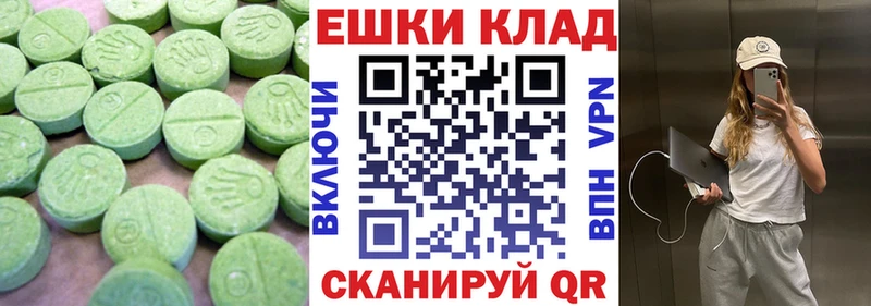 ЭКСТАЗИ бентли  Купить  Усолье-Сибирское 