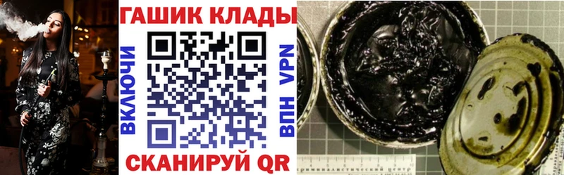 ГАШ хэш  Купить где  Усолье-Сибирское 