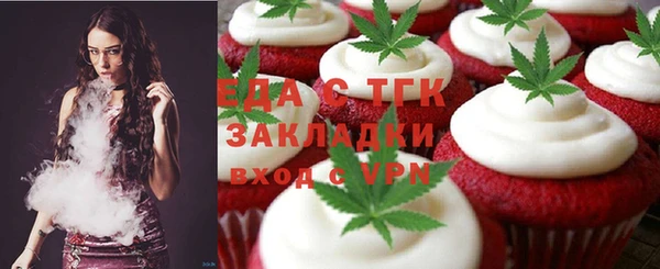 мескалин Переславль-Залесский