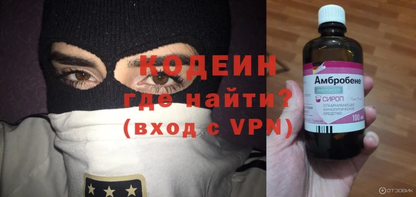 мескалин Переславль-Залесский