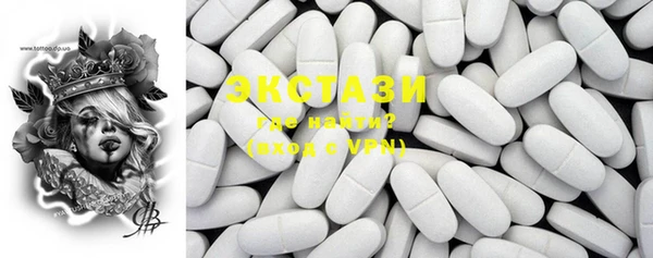 спайс Пестово