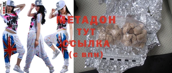 мескалин Переславль-Залесский