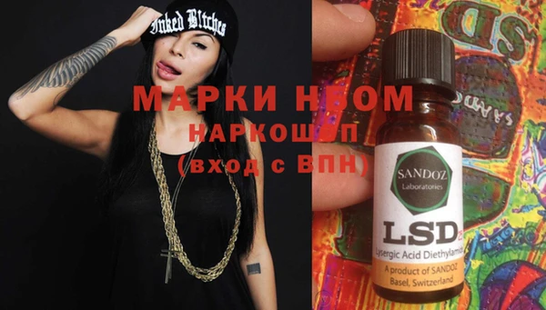 мескалин Переславль-Залесский