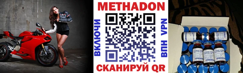 Купить где  Усолье-Сибирское  МЕТАДОН мёд