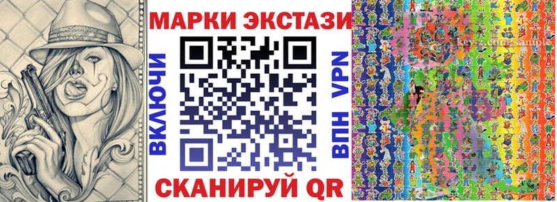Купить  Усолье-Сибирское  Марки N-bome 1500мкг 
