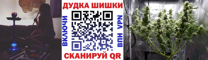 Купить где  Усолье-Сибирское  Бошки Шишки MAZAR 